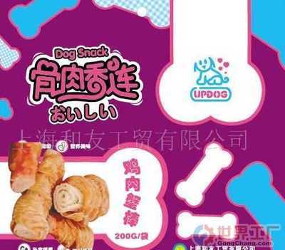 走进宿州旺旺宠物用品 世界工厂网上的品质之选